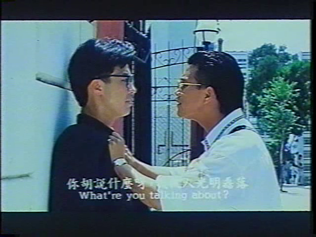 [Avis] Missing Man, de Stephen Yip - Dark Side Reviews