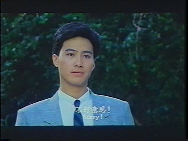 [Avis] Missing Man, de Stephen Yip - Dark Side Reviews