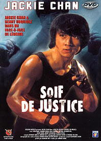 Soifjusticeaff