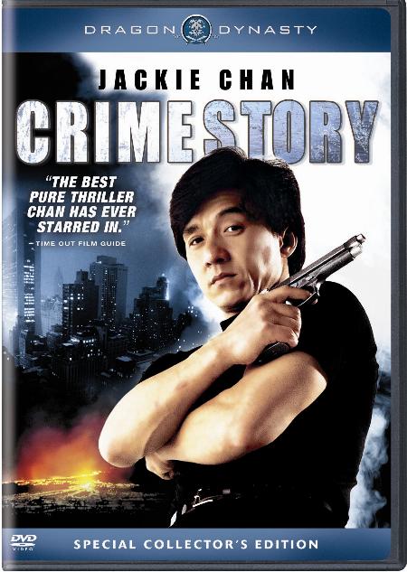 Crime Story