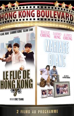 flic_de_hk_3__mariage_blanc