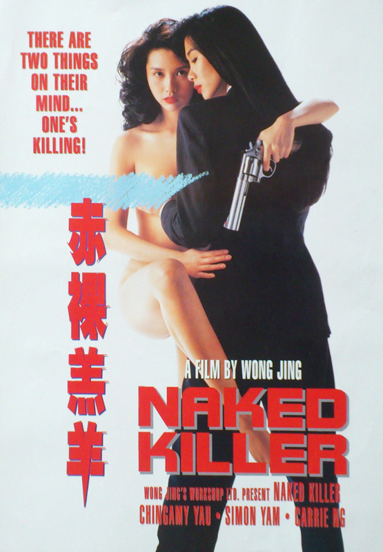 naked-killer-poster