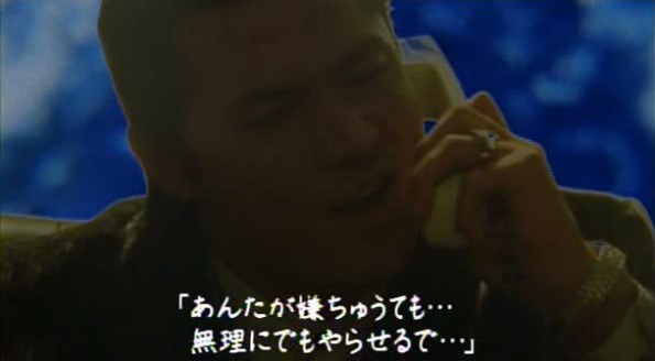 Fudoh314