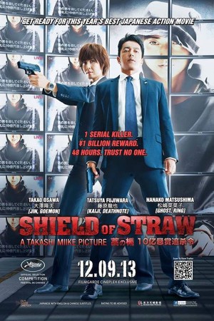 Shield-of-straw-poster-02