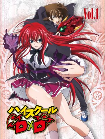 High_School_DxD_Vol.1_DVD