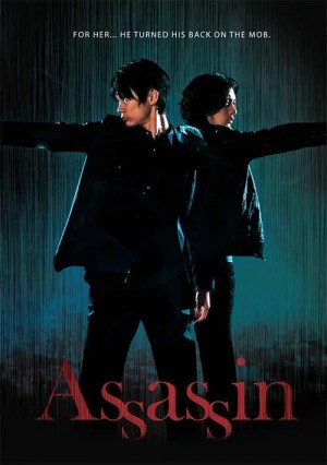 An Assassin