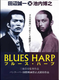 blues harp