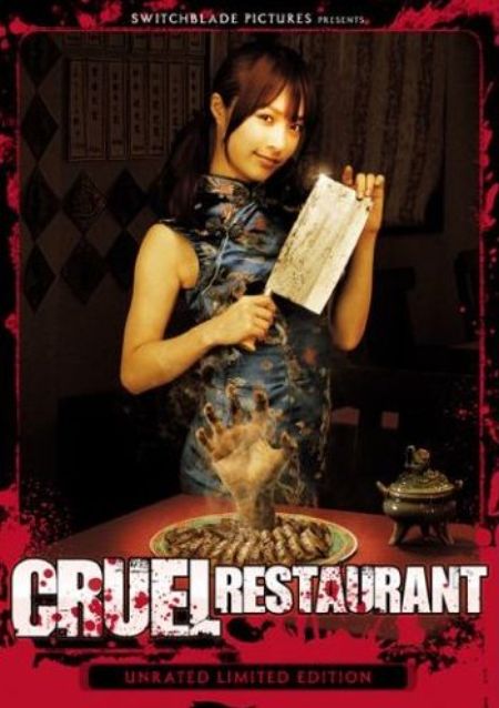 cruel restaurant