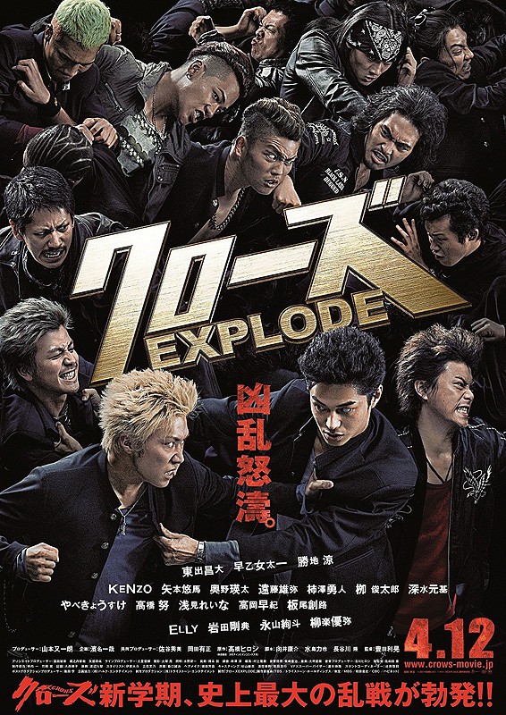 Crows_Explode-p3