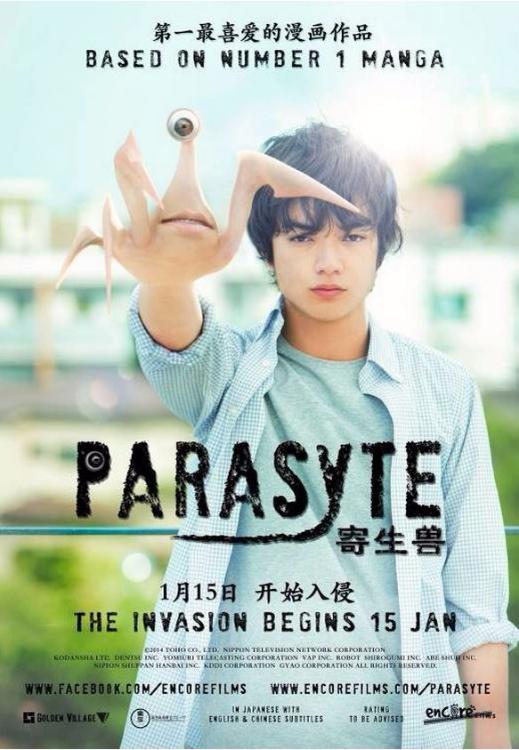 Parasyte Part 1