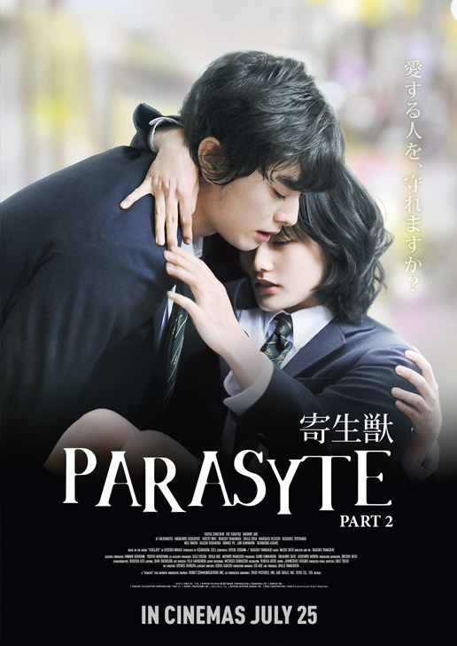 Parasyte Part 2