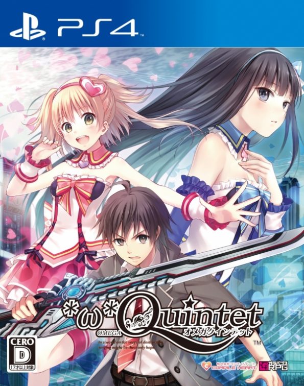 Omega-Quintet-Box-Art_001