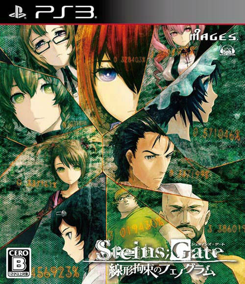 Steins Gate