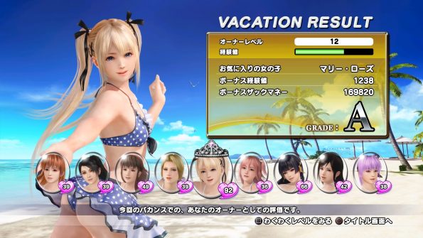 DEAD OR ALIVE Xtreme 3 Fortune_20160704163711