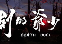 Death Duel