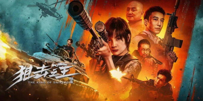 Film] The King of Snipers, de Chris Huo (2023) - Dark Side Reviews