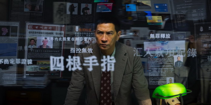 [Film] Suspect, de Sam Wong (2024)