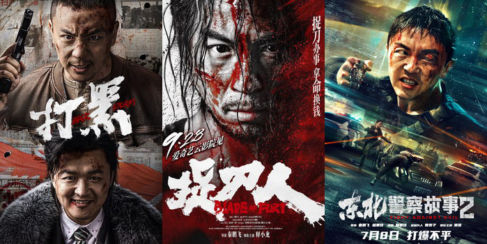[Portrait] Qin Peng-Fei, le meilleur de l’action chinoise ?