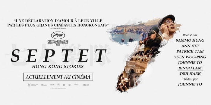 [Film] Septet – The Story of Hong Kong, de Tsui Hark, Sammo Hung, Ann Hui, Patrick Tam, Yuen Woo-Ping, Ringo Lam et Johnnie To (2020)