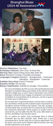 ShanghaiBlues