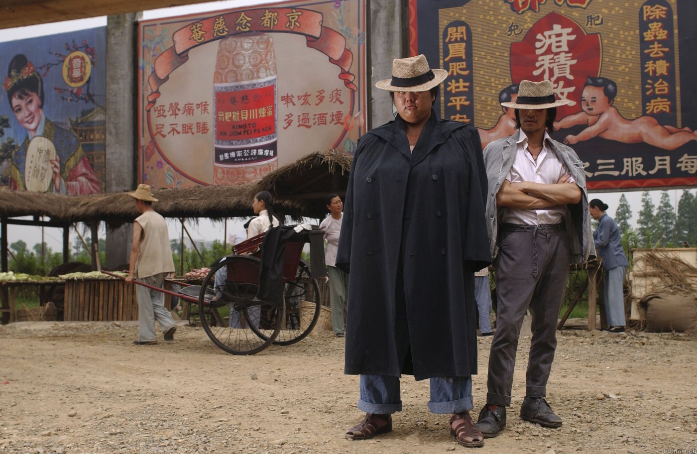 [Film] Crazy Kung Fu, de Stephen Chow (2004)