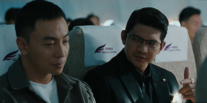 [Film] Wings of Dread, de Qin Peng Fei et Ashton Chen (2026)